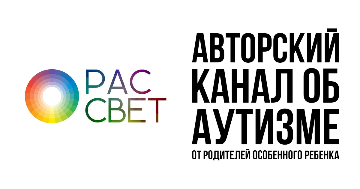 СДВГ и медикаментозная терапия: работа с ядром расстройства